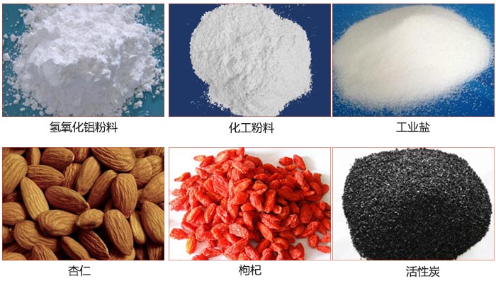 Z型斗式提升機可提升氫氧化鋁粉料，化工粉料，工業(yè)鹽，杏仁，枸杞，活性炭等物料