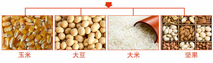 糧食振動篩主要適用行業(yè)：采礦，火力發(fā)電，化工，冶金，建筑，糧食。