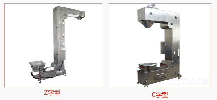 z型斗式提升機組成形式比較靈活，對物料的破碎率低。