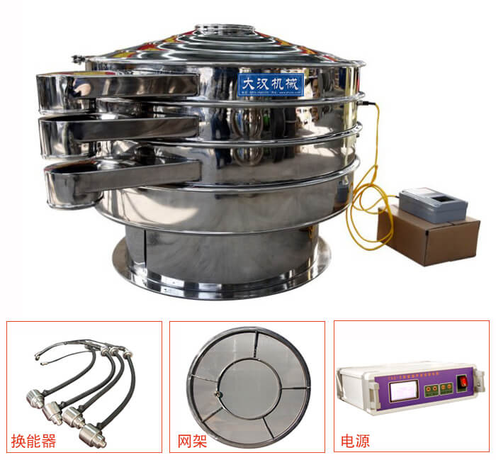  全不銹鋼超聲波振動篩內(nèi)部組成：換能器，網(wǎng)架，電源。